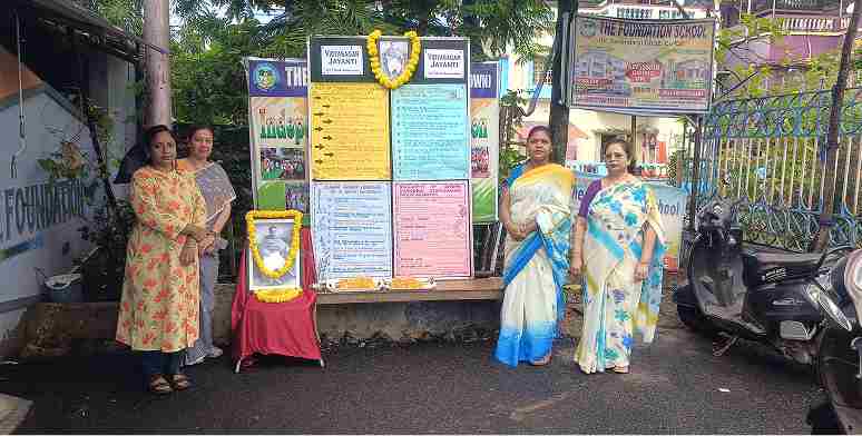 Vidyasagar Jayanti